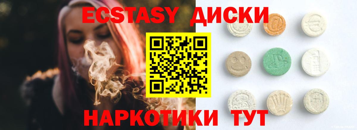 Ecstasy Philipp Plein Миллерово