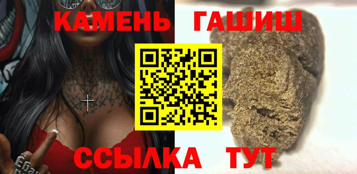 Миллерово  Гашиш VHQ  ГАШИШ  Вход с VPN 