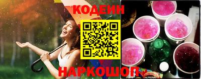 альфа пвп VHQ Волжский