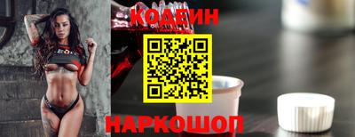 первитин Волжск