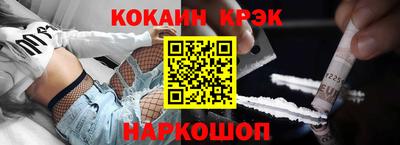 кокаин VHQ Гагарин