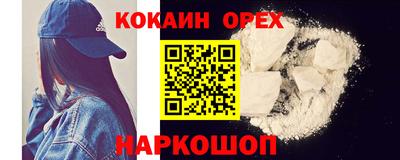 кокс Гай