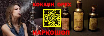 меф Волгодонск