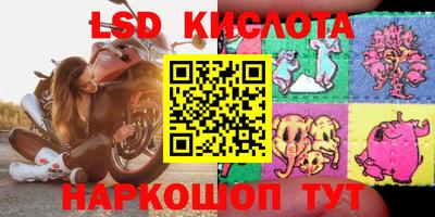 меф Волгодонск
