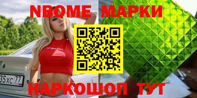 альфа пвп VHQ Волжский