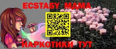 меф Волгодонск