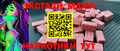 меф Волгодонск