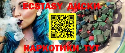первитин Волжск