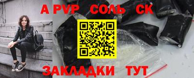 первитин Волжск