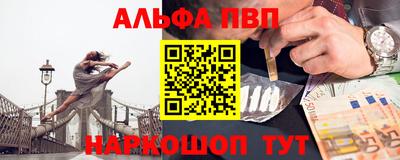меф Волгодонск