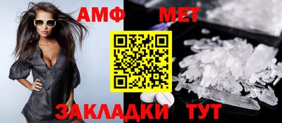 альфа пвп VHQ Волжский
