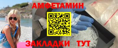 первитин Волжск