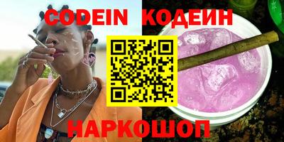 первитин Волжск