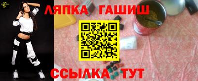 альфа пвп VHQ Волжский