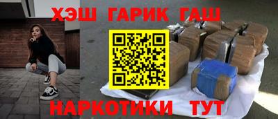 первитин Волжск