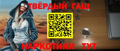 меф Волгодонск