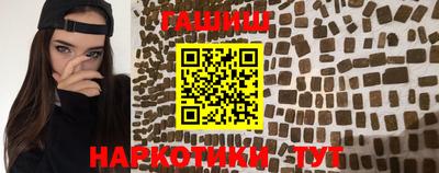 первитин Волжск