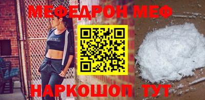 первитин Волжск