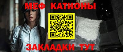 альфа пвп VHQ Волжский