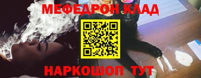 альфа пвп VHQ Волжский