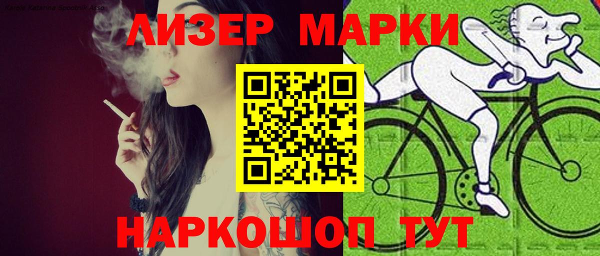 LSD-25 экстази кислота Миллерово