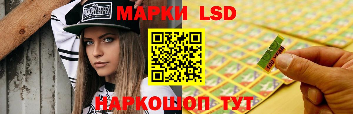 LSD-25 экстази ecstasy  Лсд 25 экстази ecstasy  Вход с VPN  LSD-25 экстази  Миллерово 