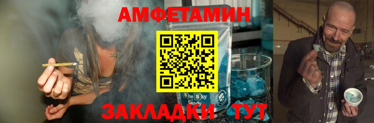 Метамфетамин Methamphetamine Миллерово