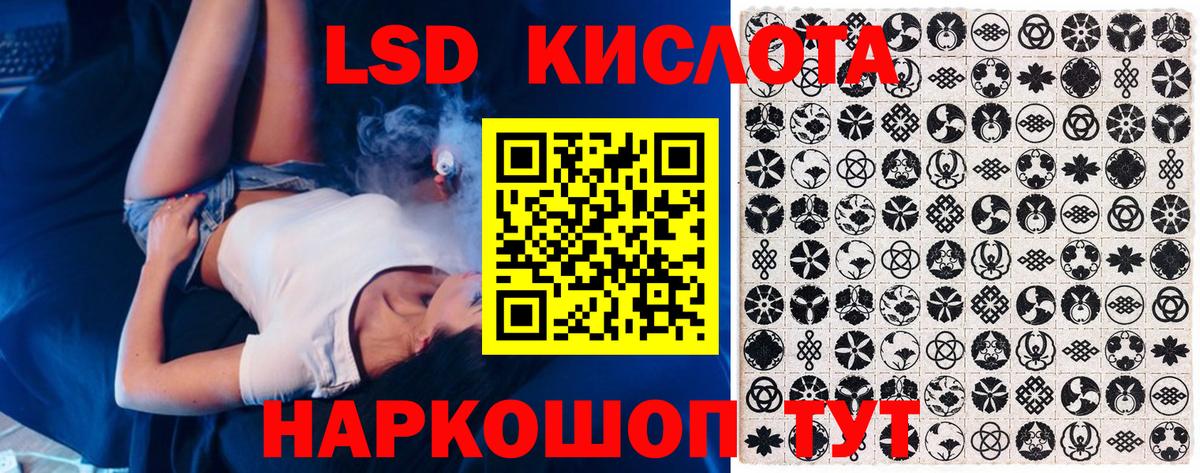 Марки N-bome 1,8мг Миллерово