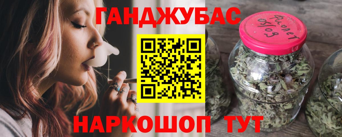 Бошки Шишки семена  Бошки марихуана SATIVA & INDICA  Вход с VPN  Марихуана AK-47  Миллерово 